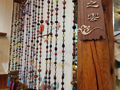 -丽江庭院·云南野生菌·海鲜火锅(鼓楼四合院店)