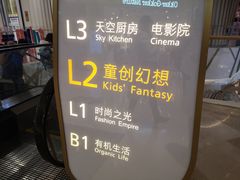 -武汉光谷K11