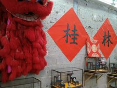 -喜半仙·牛八宝·两江米粉酒(普陀路店)