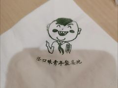 -水平有限广西米粉·广西风味集(五道口店)