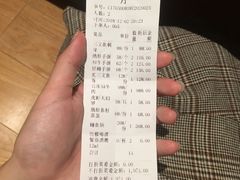 账单-月下料理(楷林IFC店)