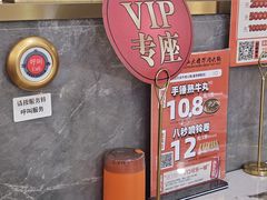 -潮汕大目牛肉火锅(皇岗旗舰店)
