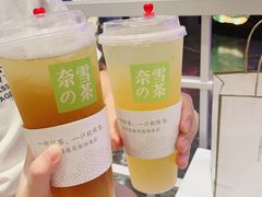 -奈雪的茶(湖滨银泰in77C区PRO店)