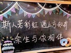 -慢隅法式小馆·生日求婚西餐厅