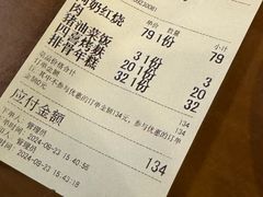 -奶奶的味道(胶州路店)