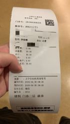 -天津市儿童医院(北辰龙岩院区)
