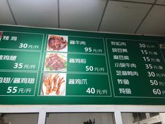 -大益烤鸡