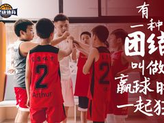 -呈康体育青少年篮球培训班(虹口店)