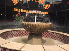 -碧丽宫大酒店(召稼楼店)