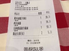 -西贝(华发商都店)
