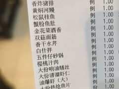 -新聚丰菜馆(太监弄店)