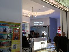 -星轶影院(南京茂业天地店)
