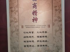 -西安大唐西市博物馆