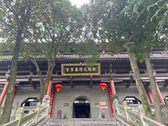 -句容茅山景区