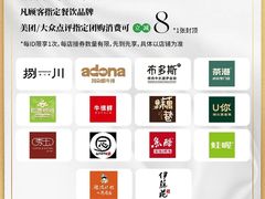 -凯德广场(武胜路店)