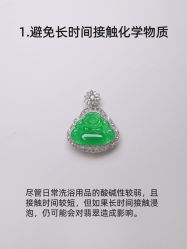 -春全合珠宝(官园珠宝城店)