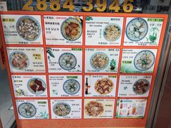 -新武二广福潮粉面食馆(哥英布拉街)