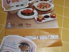 -蔡澜点心·粤菜(花城汇南区店)