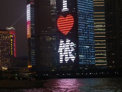 -黄浦江游览(十六铺码头)