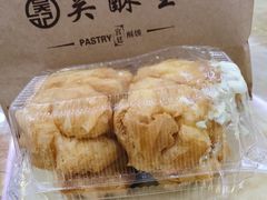 -吴酥生宫廷酥饼(南门口店)
