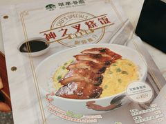 -翠华餐厅(德基广场店)