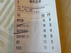 -怡园饭店-餐厅(四望亭店)