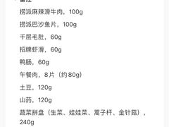 -海底捞火锅(江北万达商业广场店)