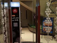 门面-必胜客(庆阳南大街店)