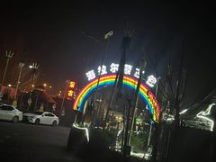 -海拉尔蒙古包(房山长阳总店)