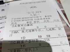 账单-卡朋西餐(较场西路店)