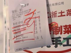 -老阿爸鲜鱼土菜(园区永旺店)