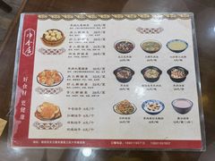 -真食净香居·内蒙烧麦(亚运村店)