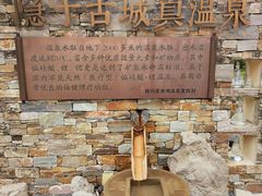 -扬州瘦西湖温泉