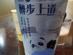 -茶百道(太平门直街店)