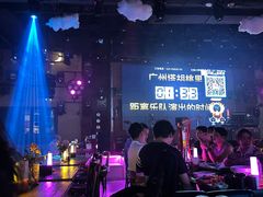 -胡桃里乐队酒馆(广州塔店)