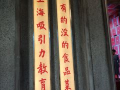 -CITY MART城市集市·里弄(北外滩来福士广场店)