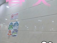 -福海面馆(阳曲店)