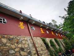 -九华山风景区