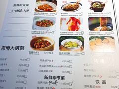 菜单-费大厨辣椒炒肉(吉联MALL店)