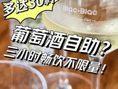 -Blac+Blac(中海环宇荟店)