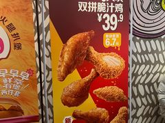 -麦当劳(世纪汇广场店)