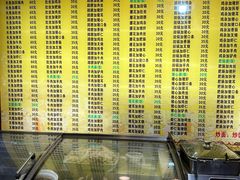 -孙家面馆(小康城店)