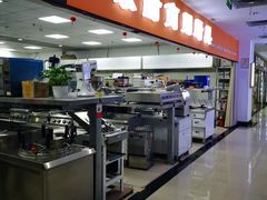 -万润国际酒店用品市场