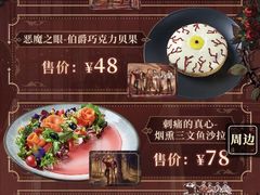 -Nord Grill&Bar Highland诺德西餐(深圳欢乐海岸店)