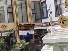 -思金拉措庄园藏餐(太阳岛店)