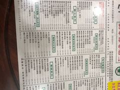 -仁信老铺(华盖路店)