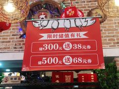 -管氏翅吧(广渠门店)