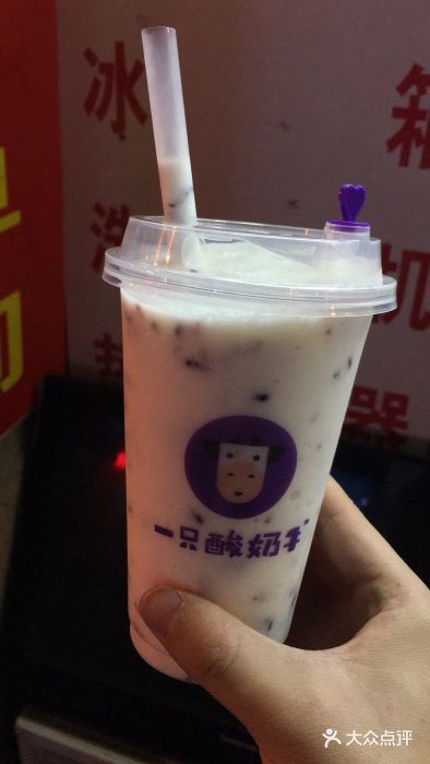 红枣酸奶紫米露