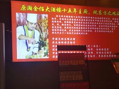 -东方之珠海鲜酒楼(南开店)