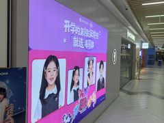 -海马体照相馆(上海宝山万达广场店)